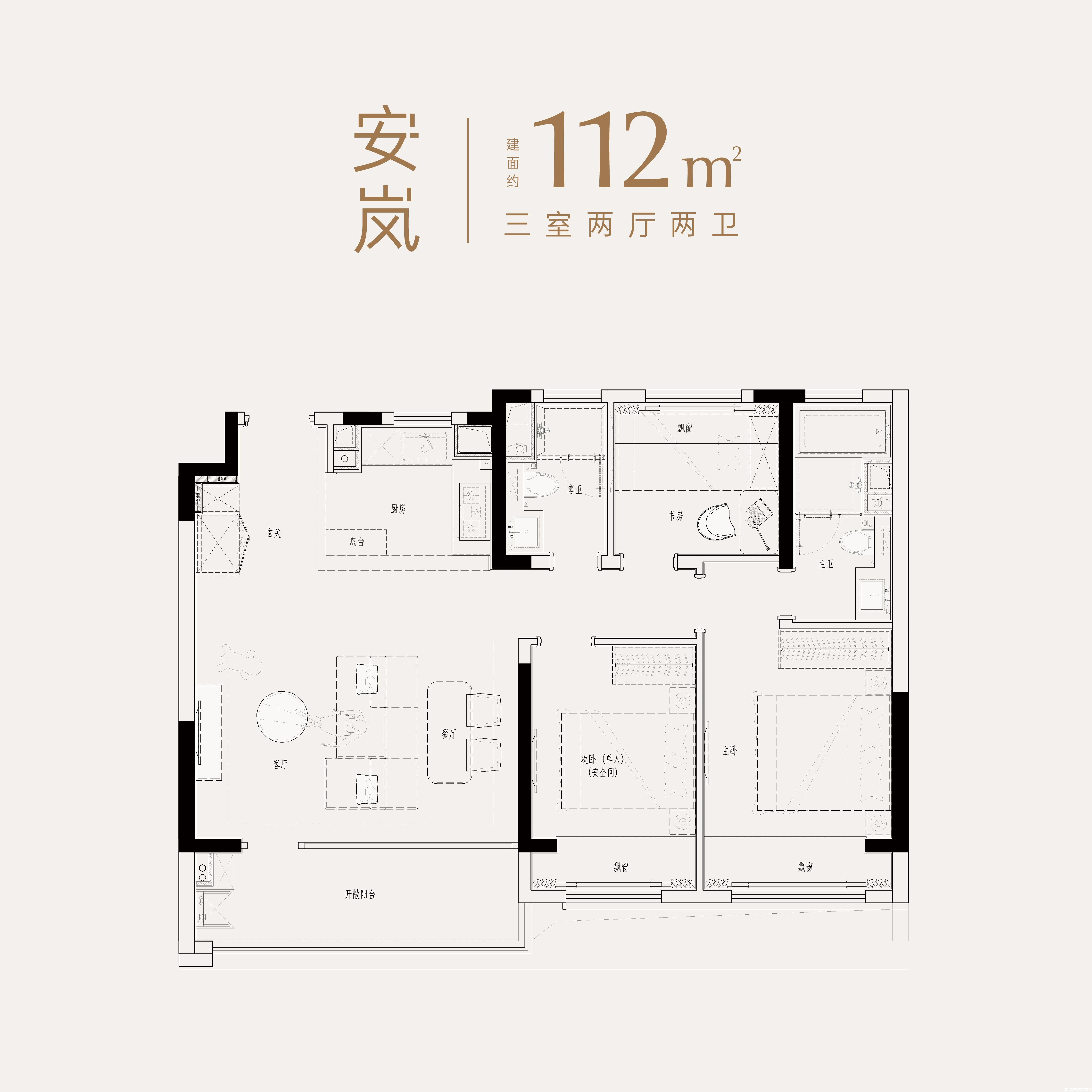 A户型图