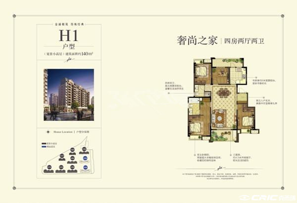 H1户型图