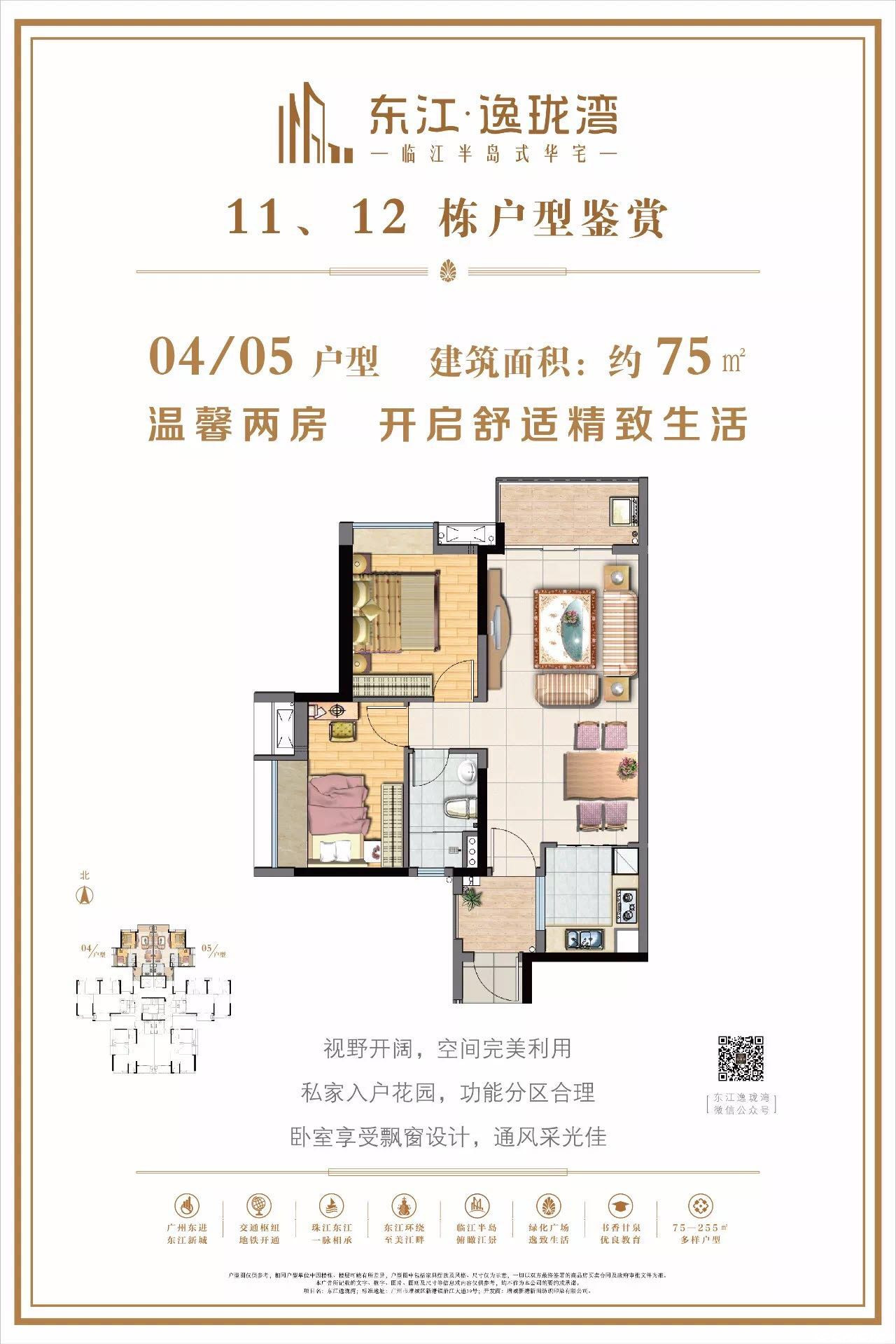 B1户型图