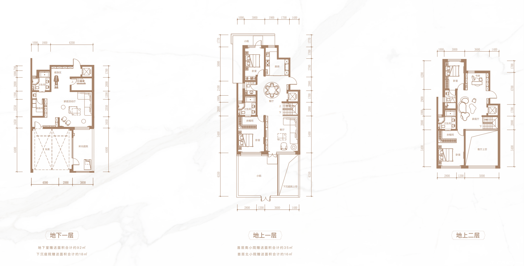 约253㎡叠拼别墅户型图