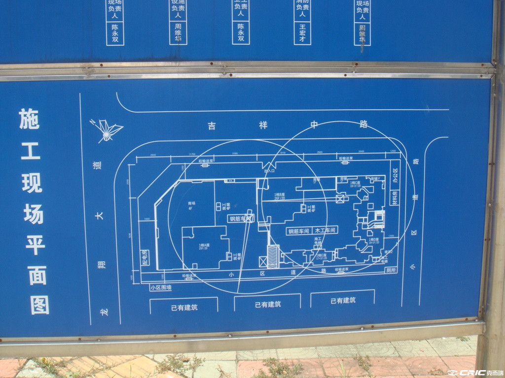 锦绣华天 效果图