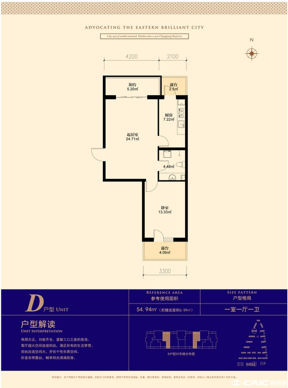 D户型图