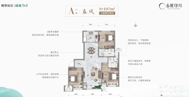 1户型图
