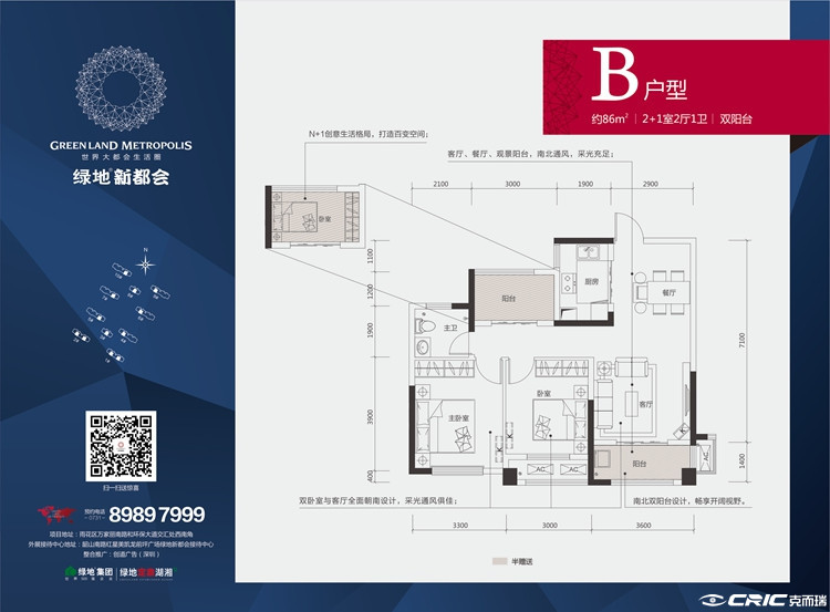 AC户型图