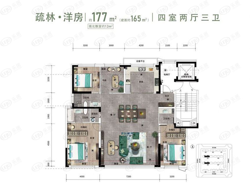 165洋房户型图