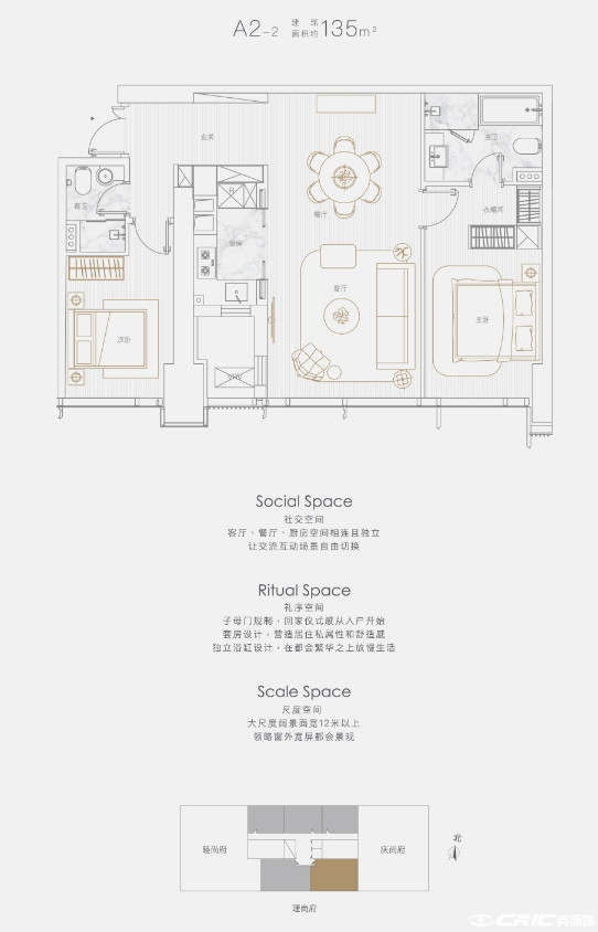 A2-2户型图