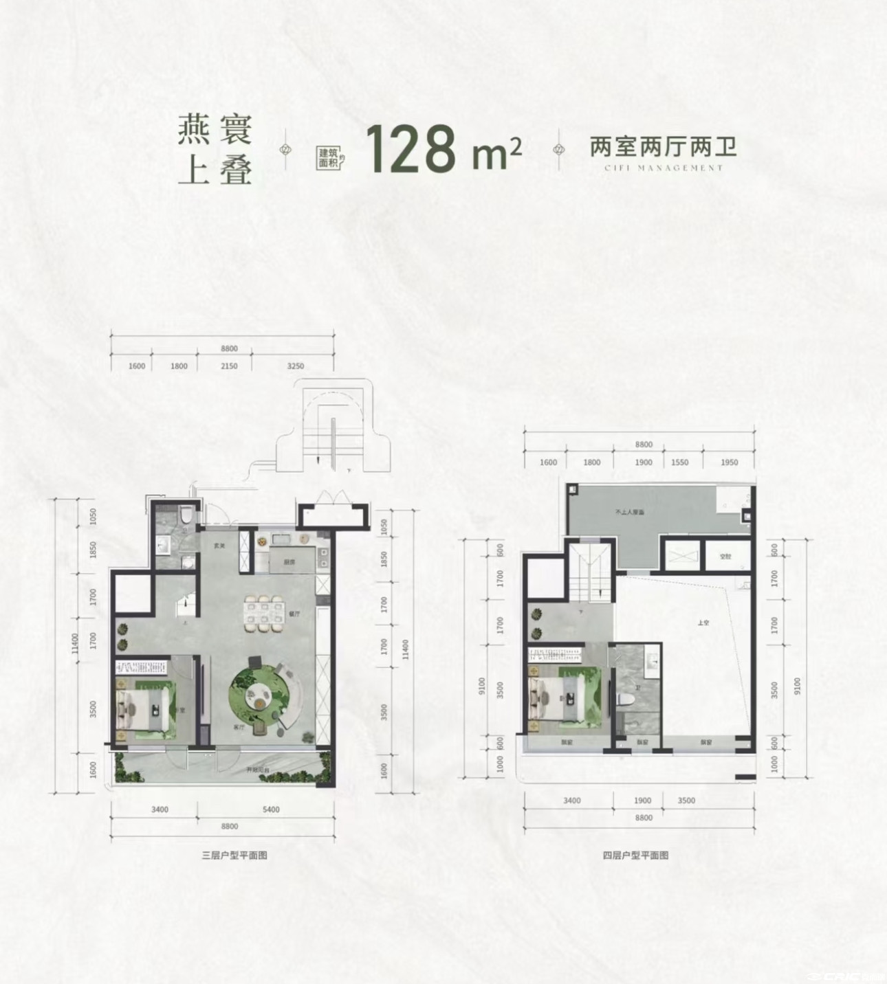 128㎡上叠户型图