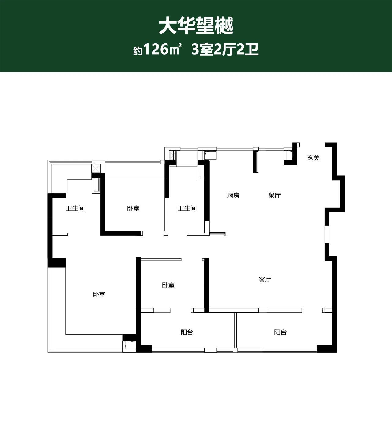 三房户型图