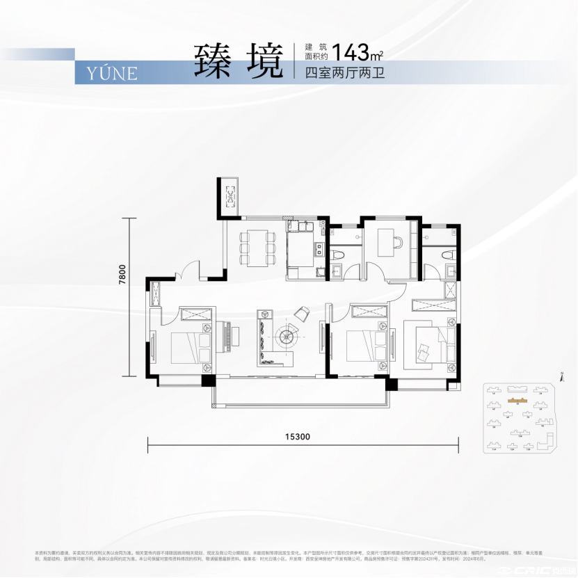 143户型户型图