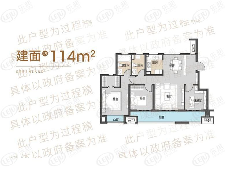 2户型图