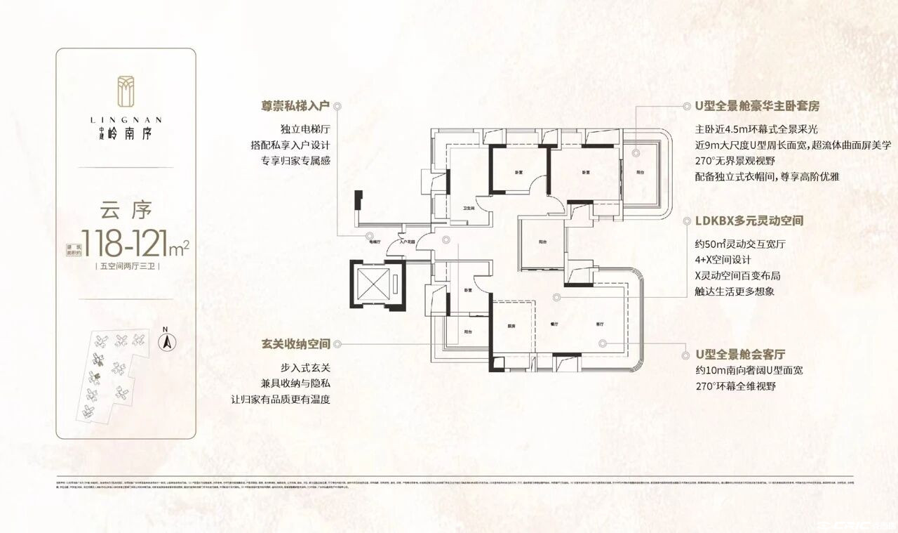 F2户型图