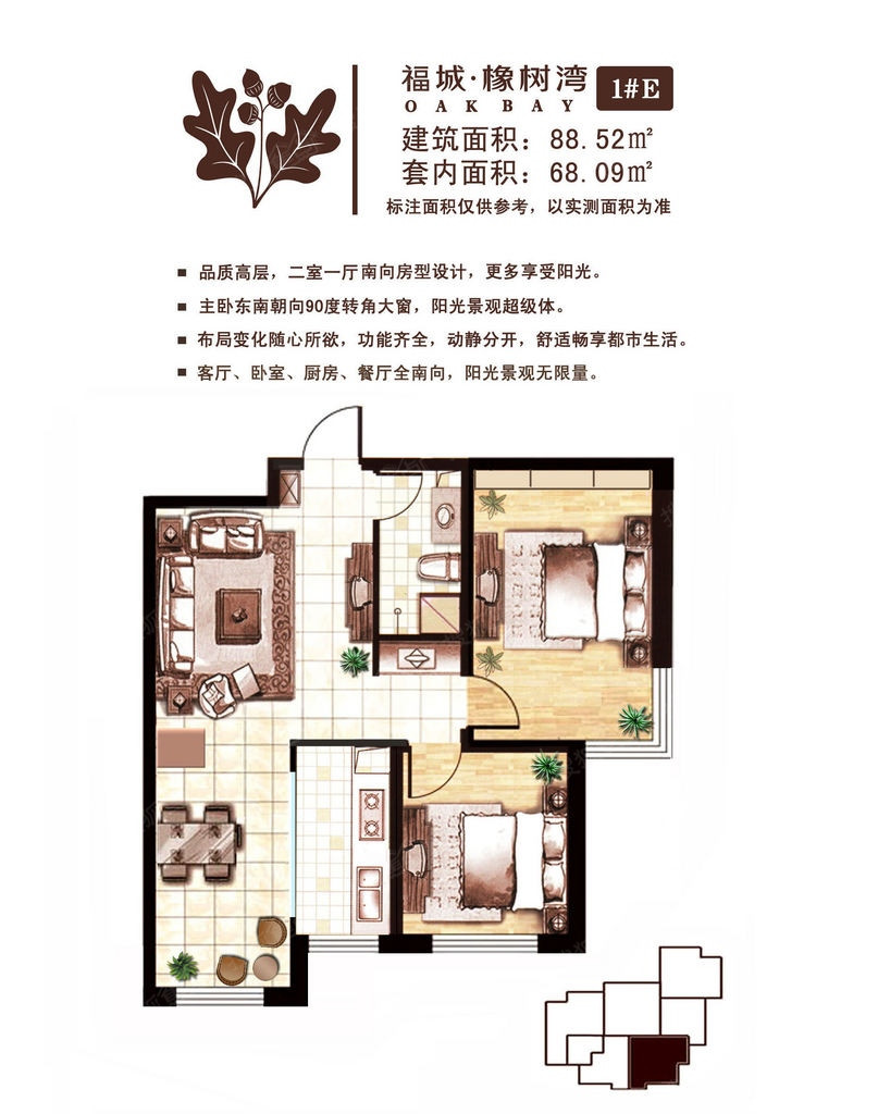 A户型图