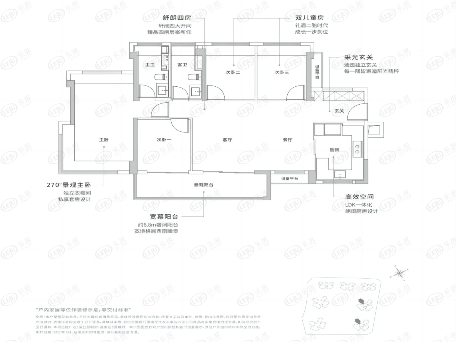 125户型图