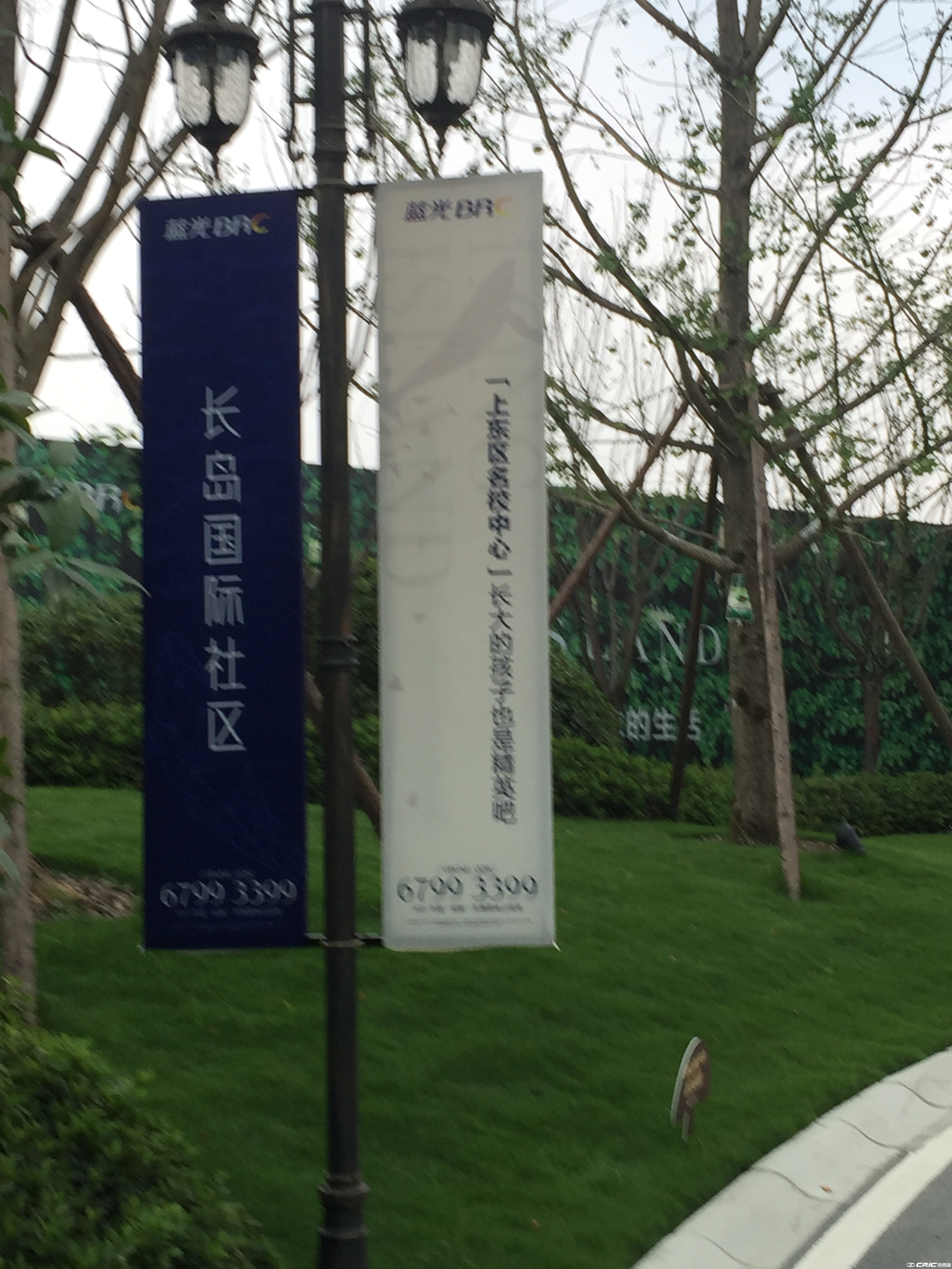 蓝光长岛国际社区