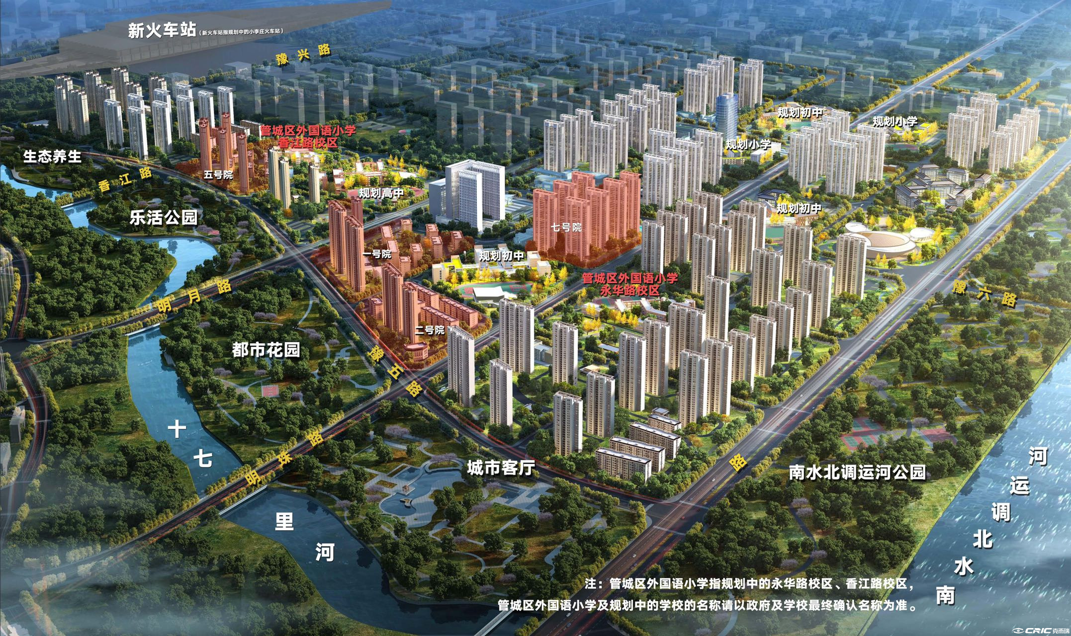 正商生态城五号院 效果图