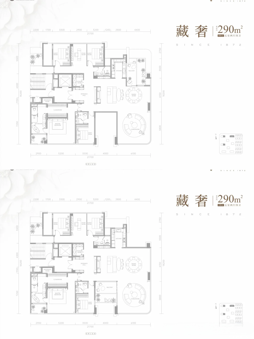290户型户型图