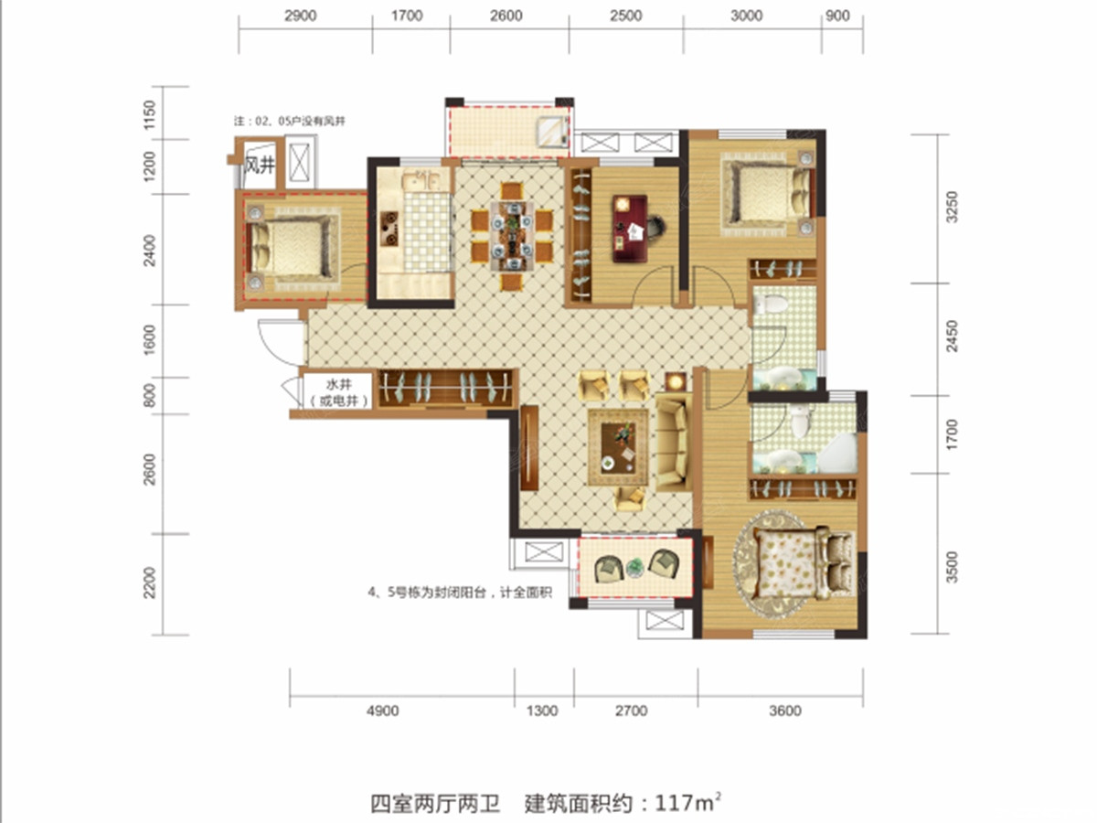 1-A户型图