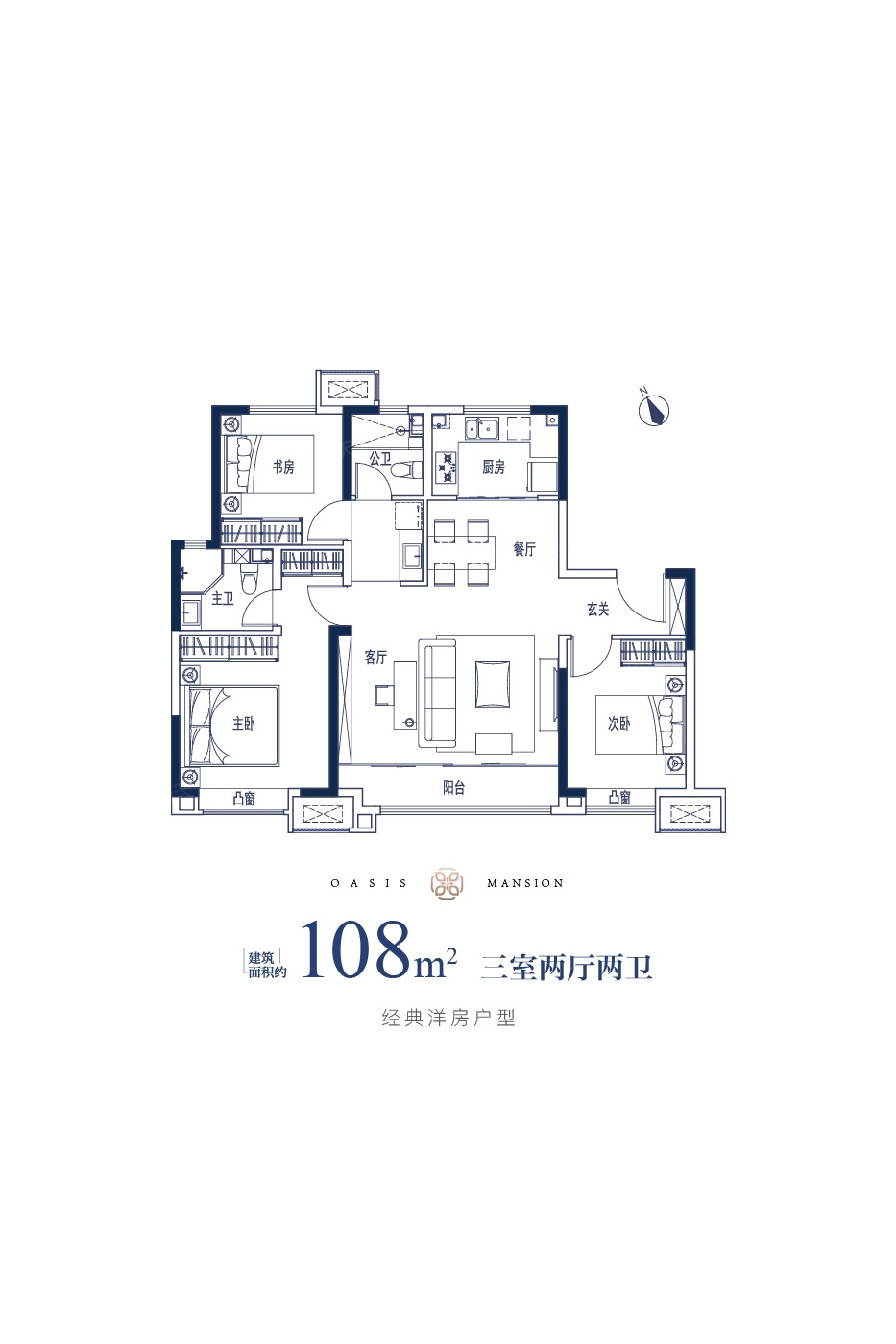 C户型图