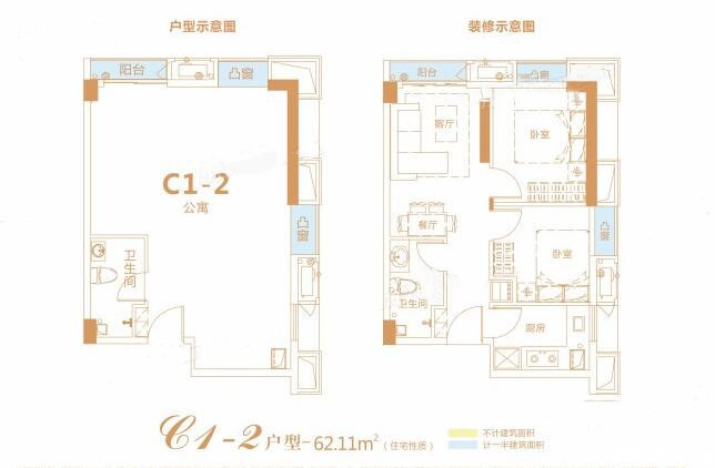 C1-2户型户型图