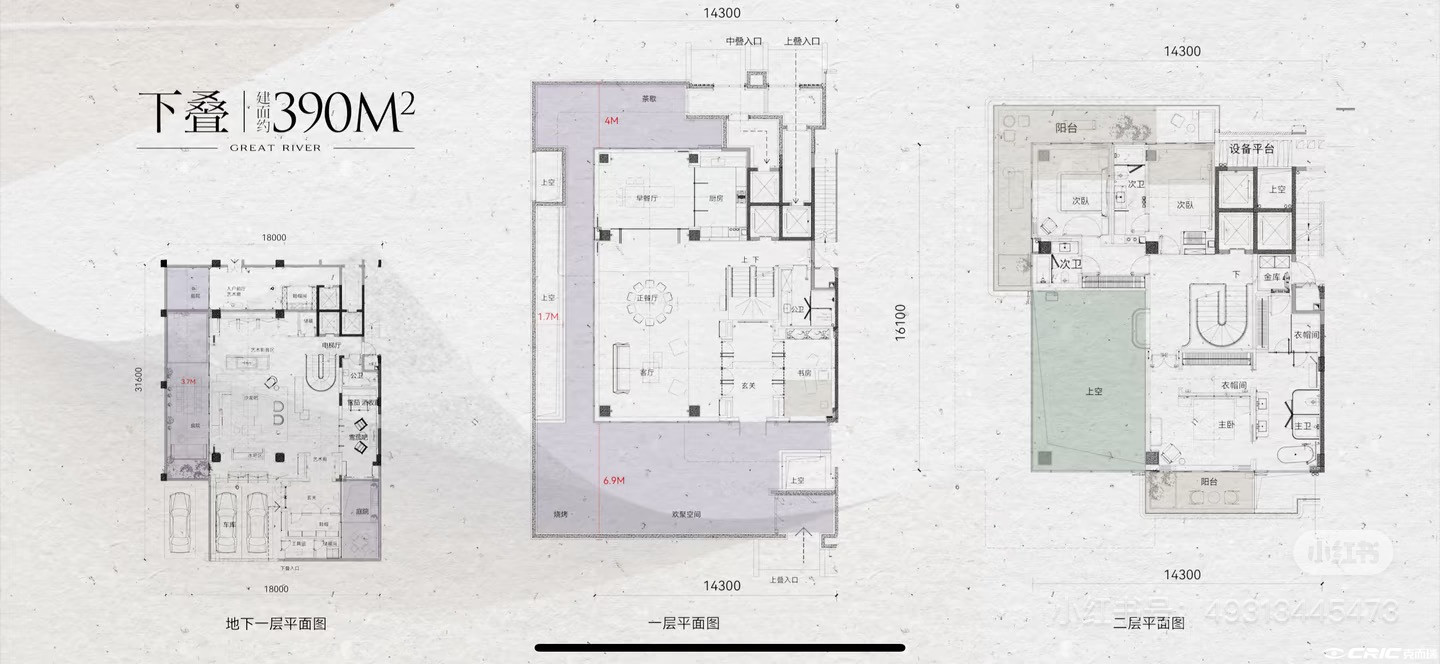 下叠 约390㎡户型图