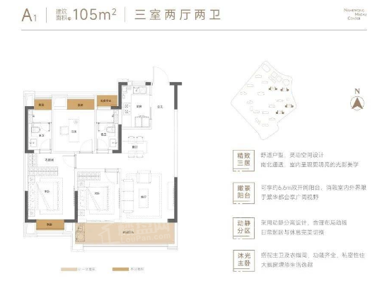 A户型图