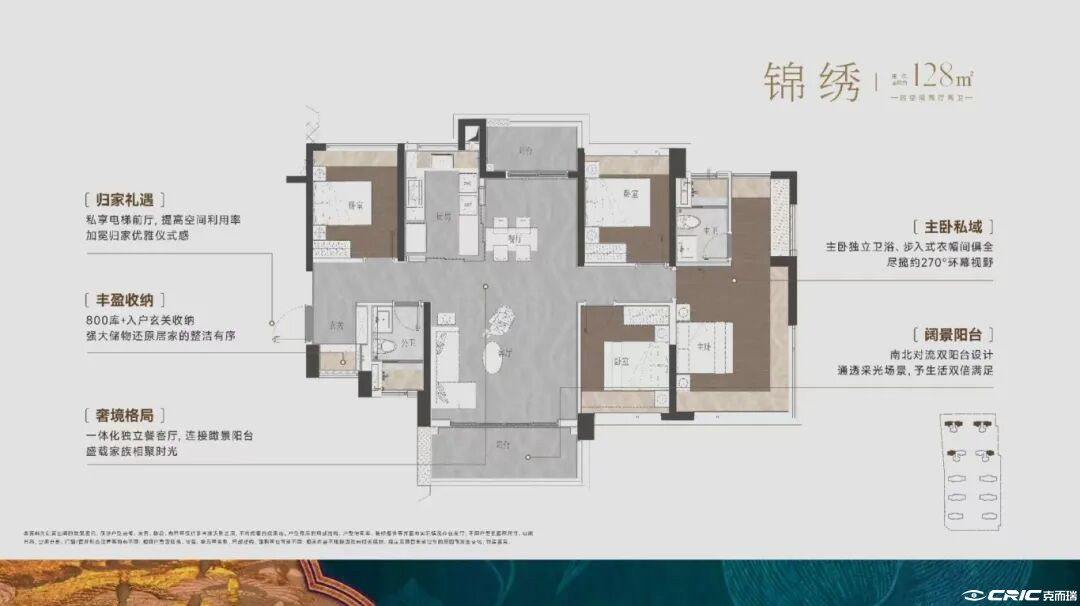 D02户型图