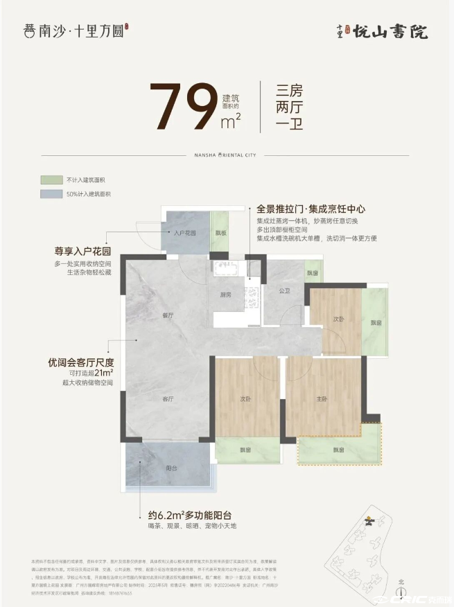 C1户型图