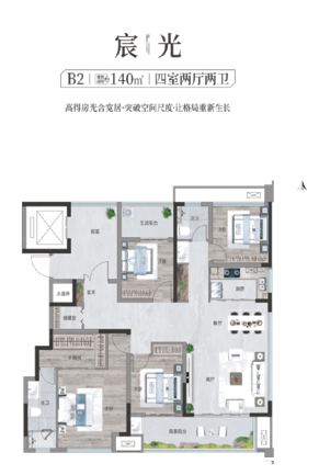 小高层140户型图