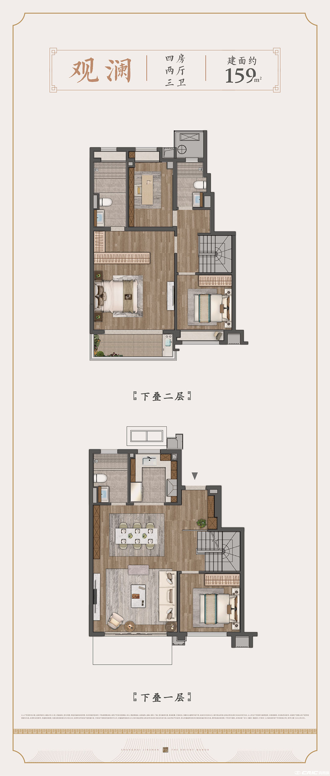 观澜户型图
