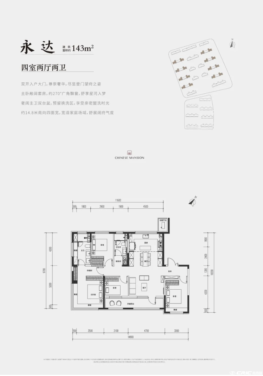 B3户型图