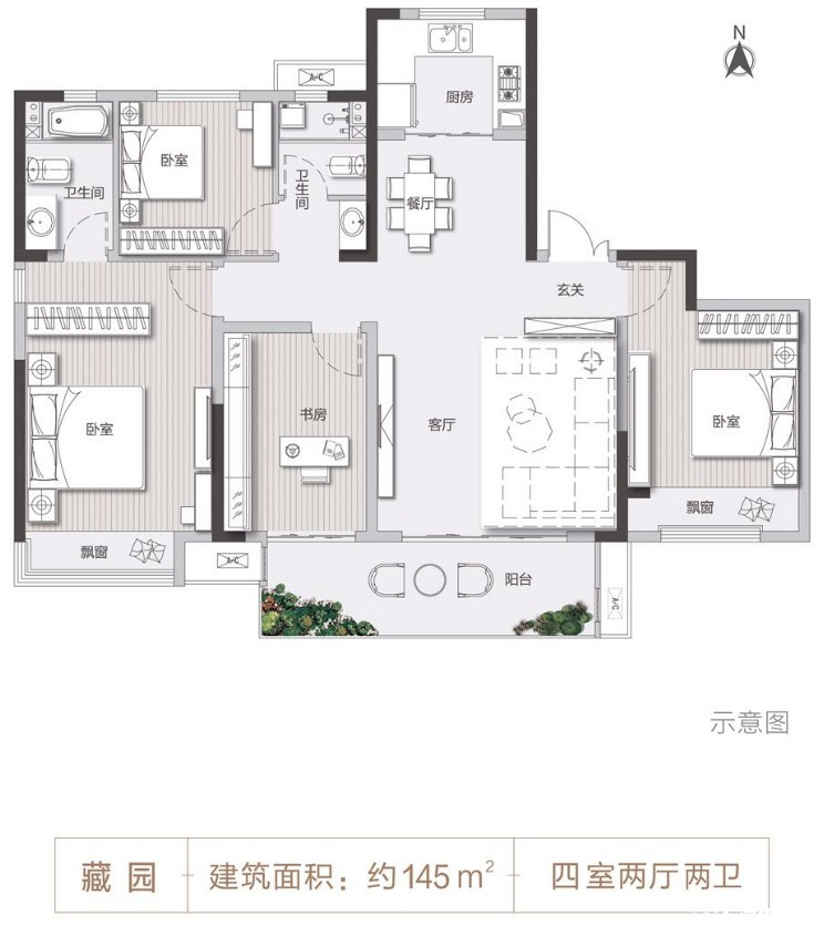 145户型图