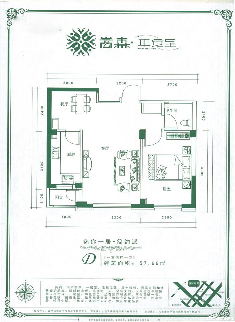 null户型图