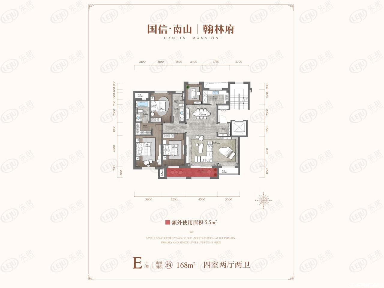 168平五室两厅两卫户型图