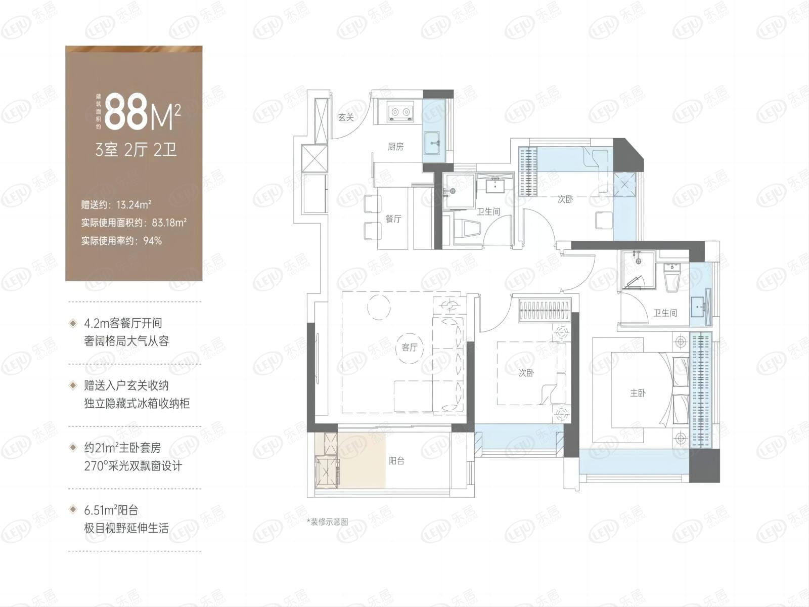 3室2厅2卫户型图