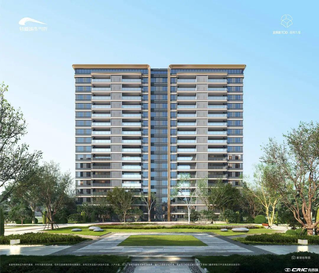 金周路TOD国宾九玺