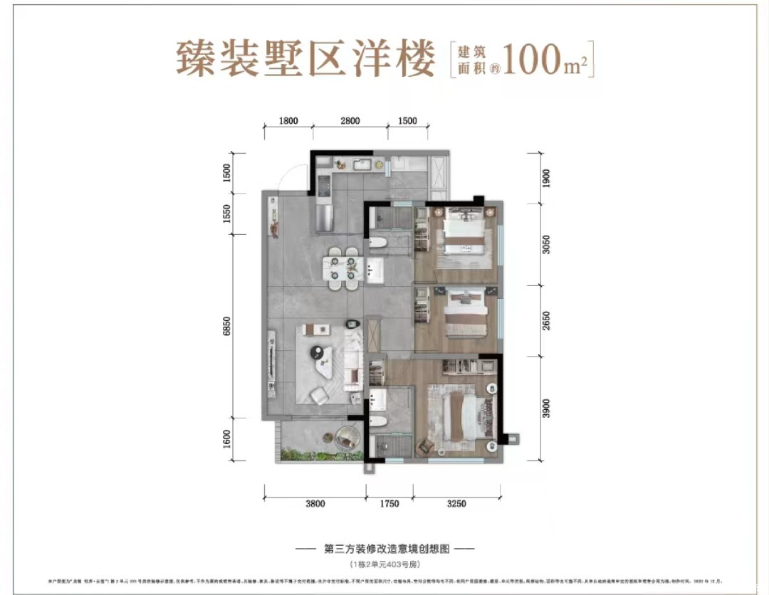 100㎡户型户型图