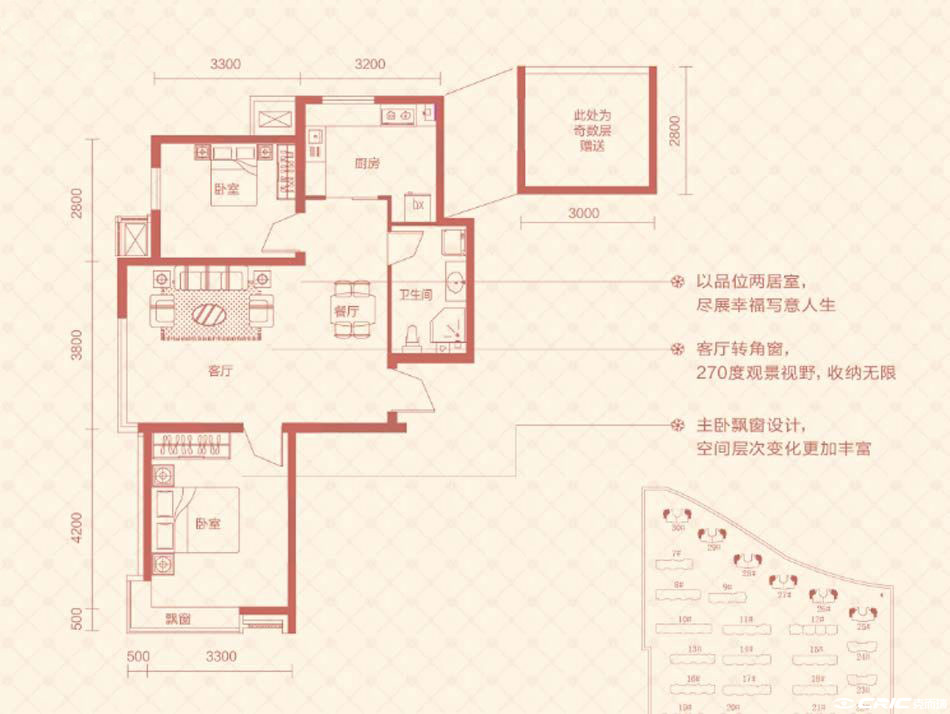 I边户户型图