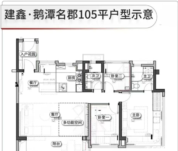D1户型图