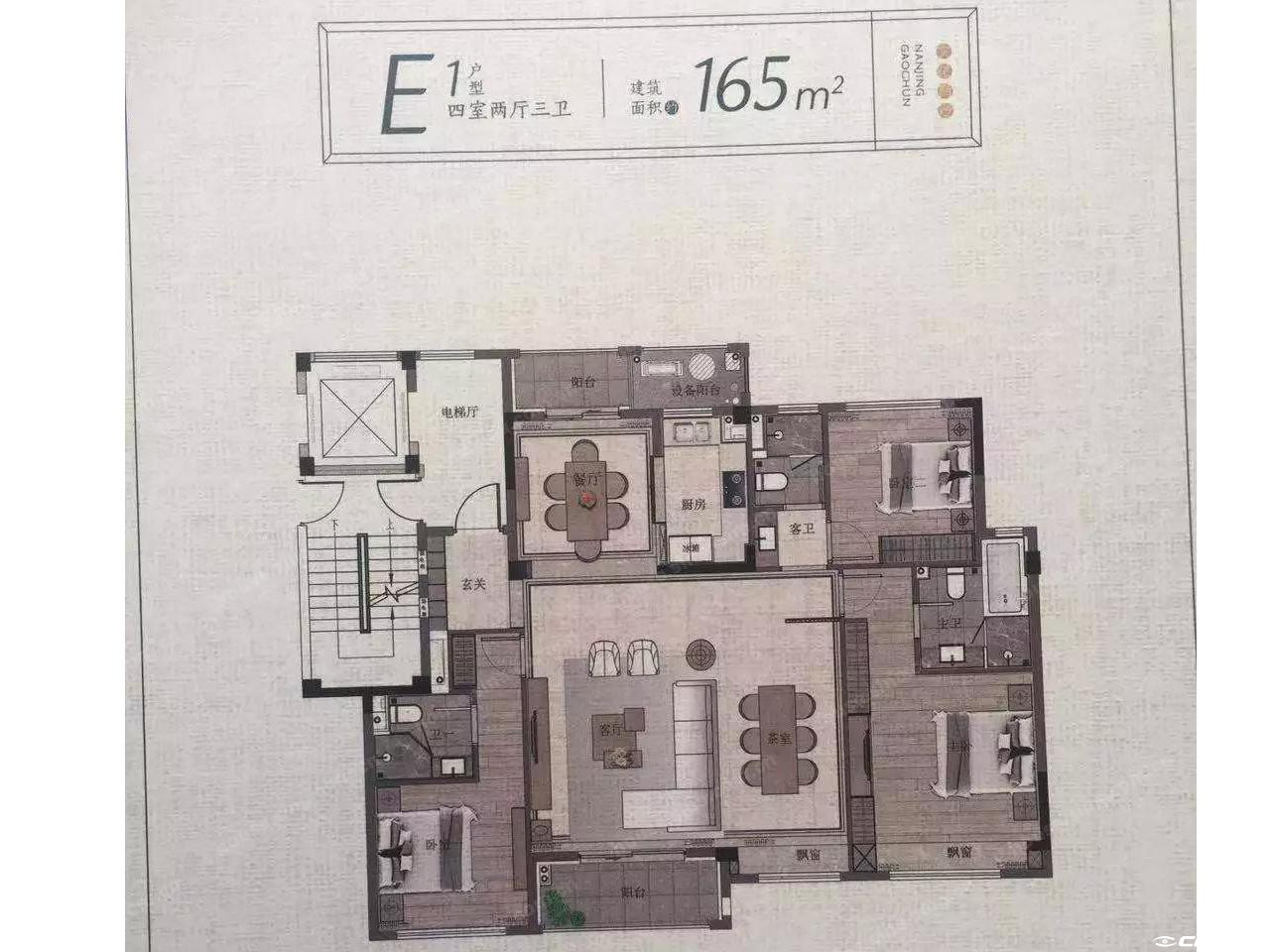 E1-165户型图