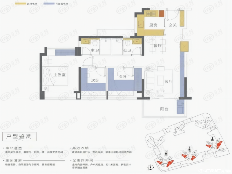 93户型图