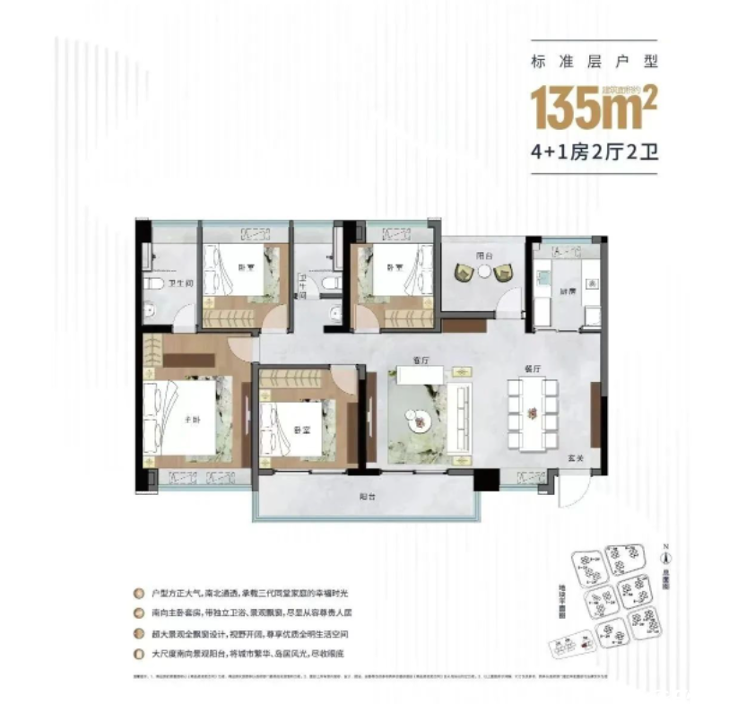D1户型图