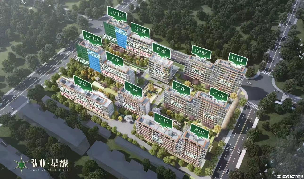 弘业星耀 效果图