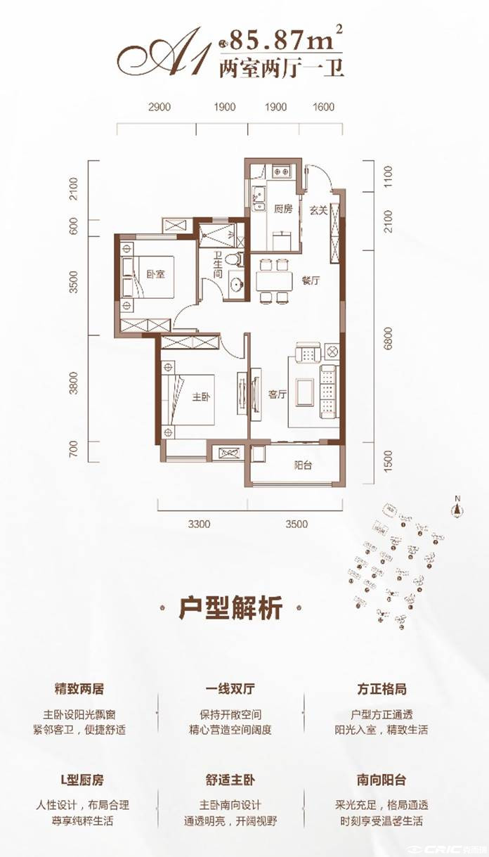 A1户型图