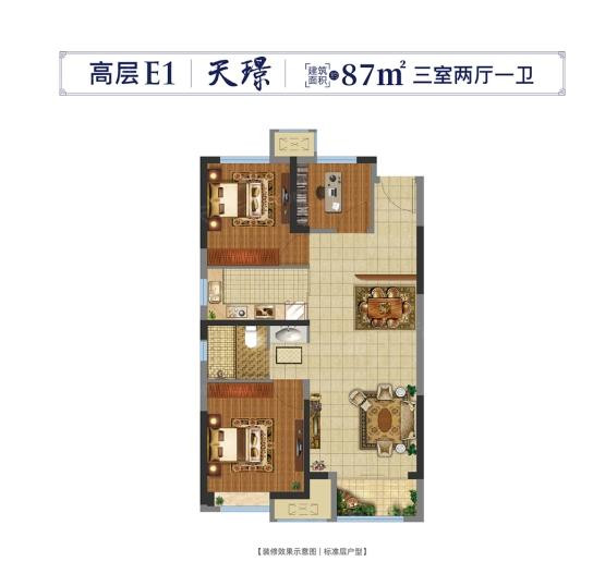 E1户型图