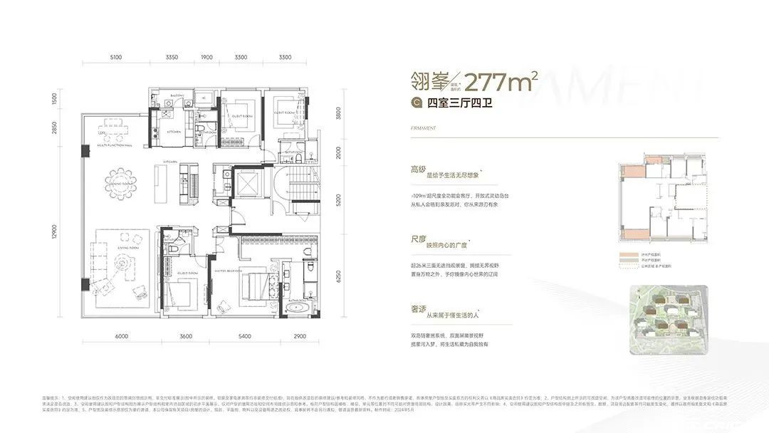 277户型户型图