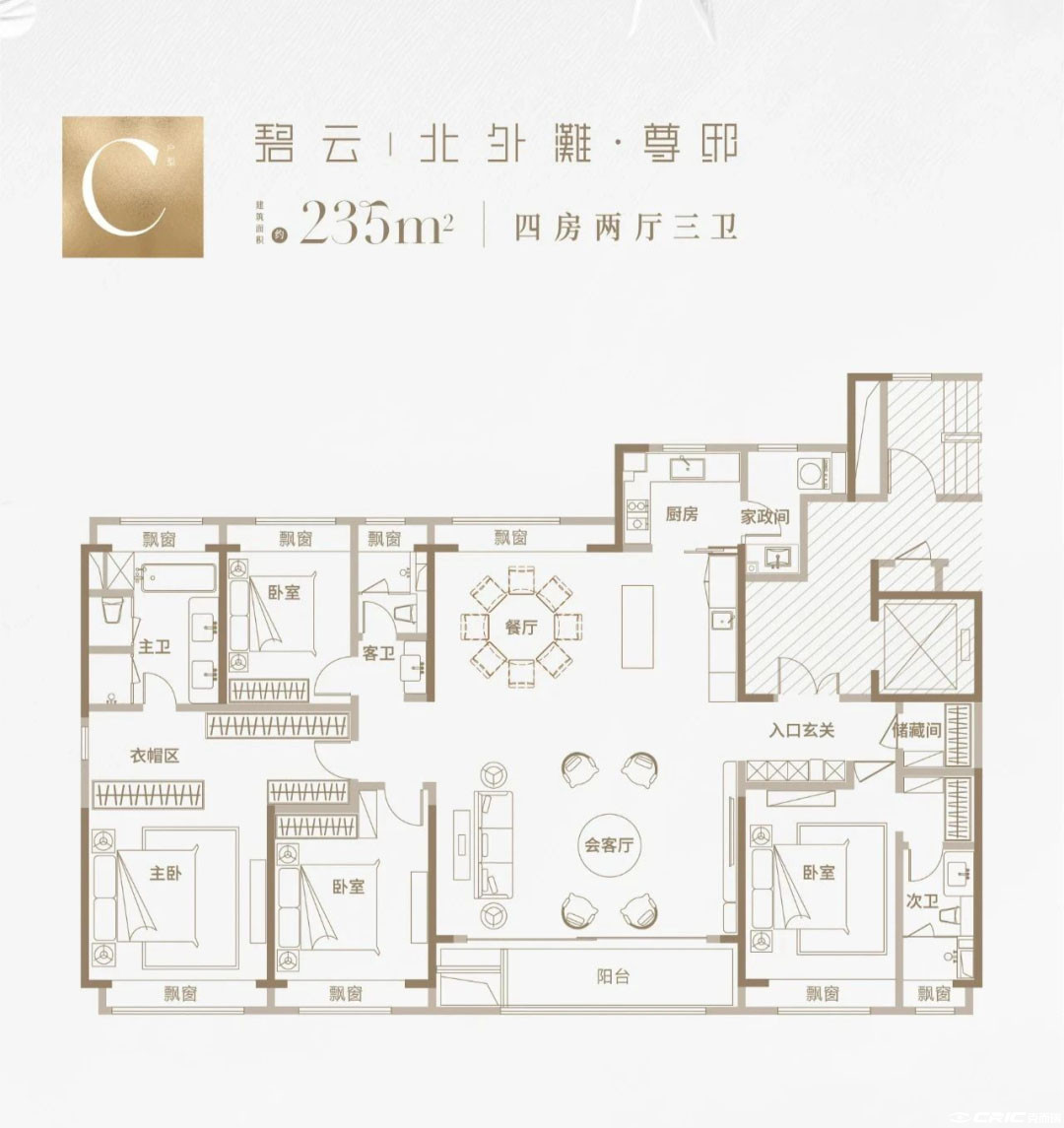 C户型图