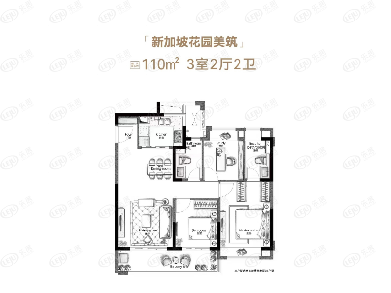 三房户型图