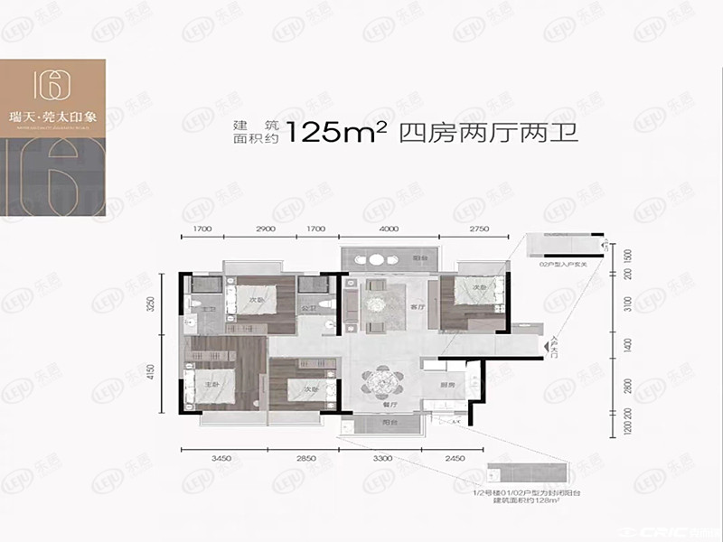 四房户型图