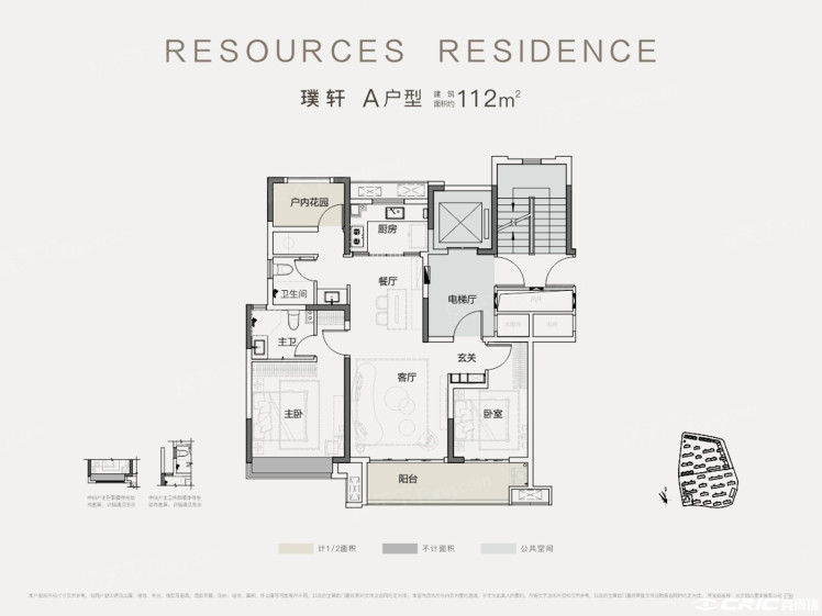 1户型图