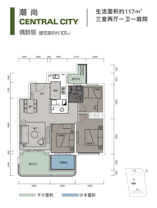 117户型户型图